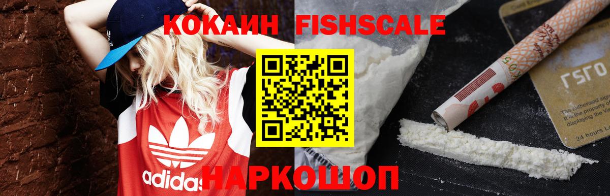 COCAIN 99%  Кокаин  КОКАИН 98%  Новочебоксарск  Вход с VPN 