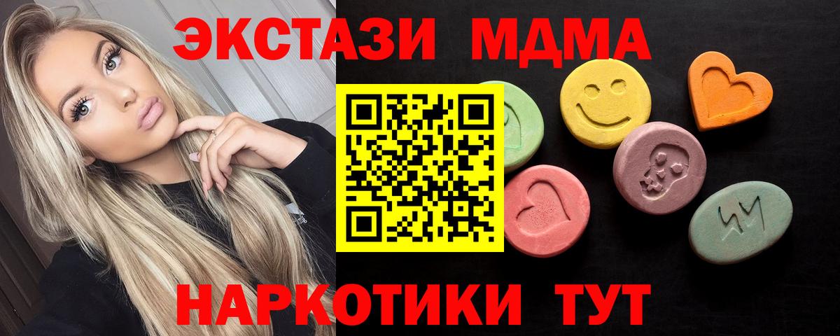 Экстази louis Vuitton Новочебоксарск