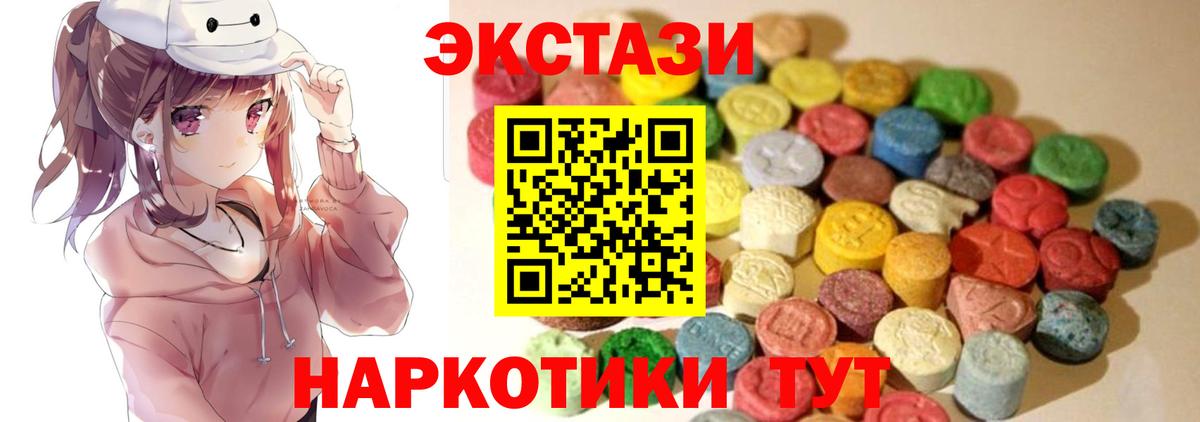 Новочебоксарск  Экстази  Экстази louis Vuitton  Вход с VPN  Экстази VHQ 