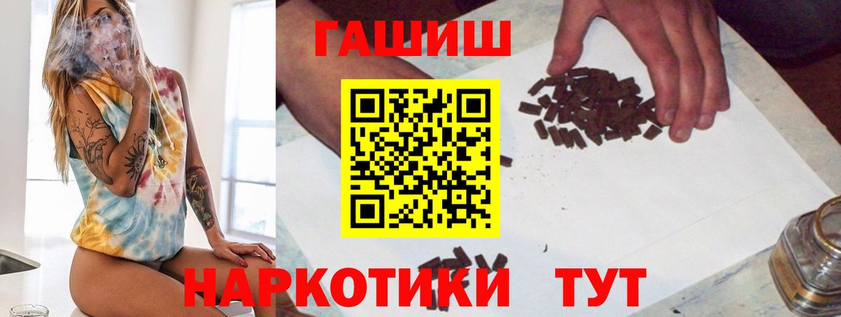 ГАШ ice o lator Новочебоксарск