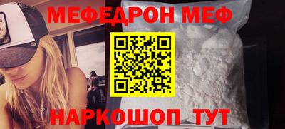 индика Сланцы