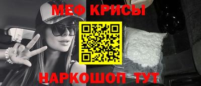 индика Сланцы