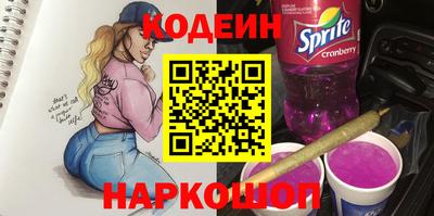 соль курить ск Славянск-на-Кубани
