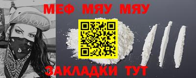 соль курить ск Славянск-на-Кубани