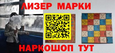 индика Сланцы