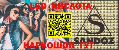 соль курить ск Славянск-на-Кубани