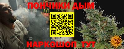 соль курить ск Славянск-на-Кубани