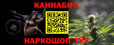 соль курить ск Славянск-на-Кубани