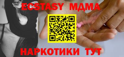 соль курить ск Славянск-на-Кубани