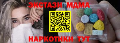 соль курить ск Славянск-на-Кубани