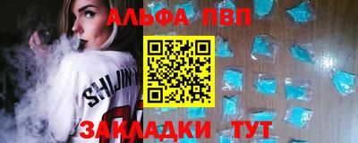 соль курить ск Славянск-на-Кубани