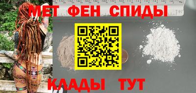 индика Сланцы