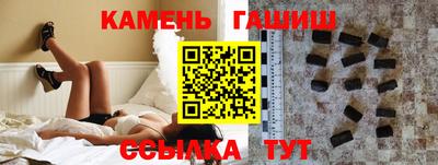 соль курить ск Славянск-на-Кубани