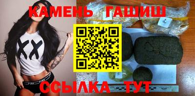 соль курить ск Славянск-на-Кубани