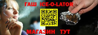 соль курить ск Славянск-на-Кубани