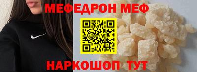 соль курить ск Славянск-на-Кубани