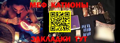 индика Сланцы