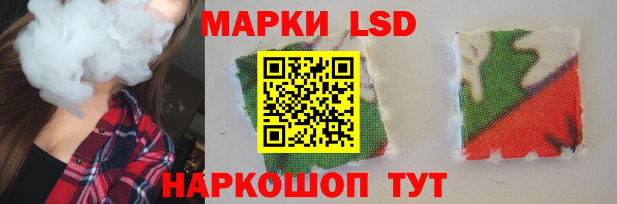 Лсд 25 экстази кислота Новочебоксарск