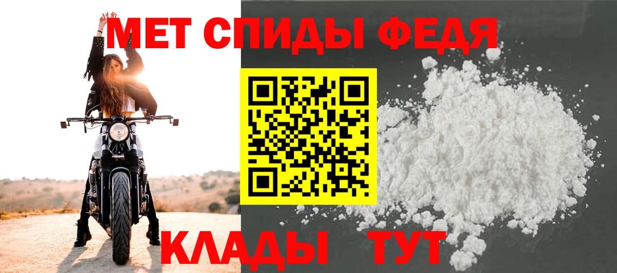 Новочебоксарск  МЕТАМФЕТАМИН витя  Вход с VPN 